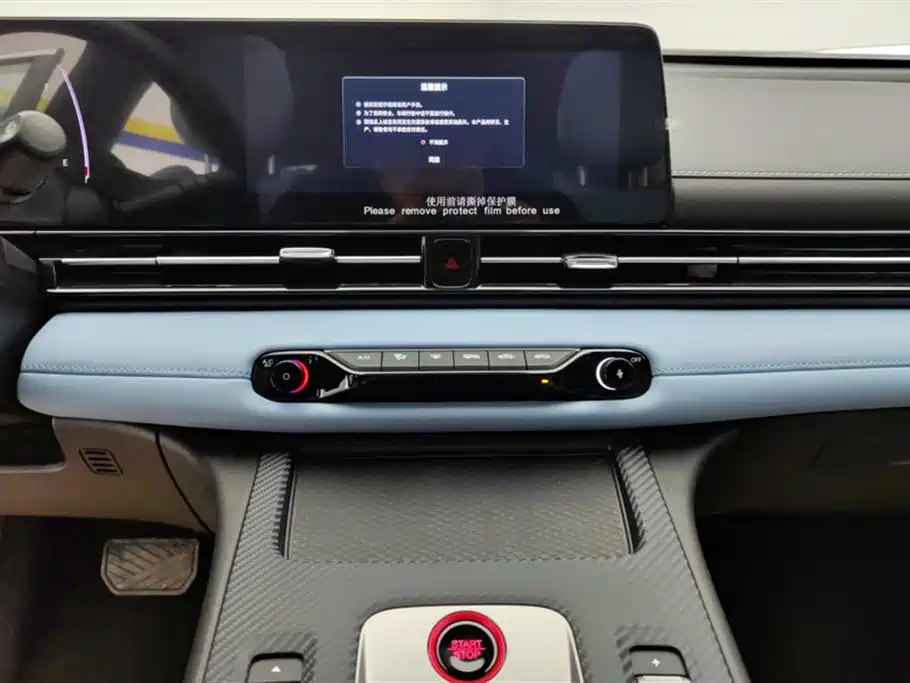 Trumpchi Shadow Leopard