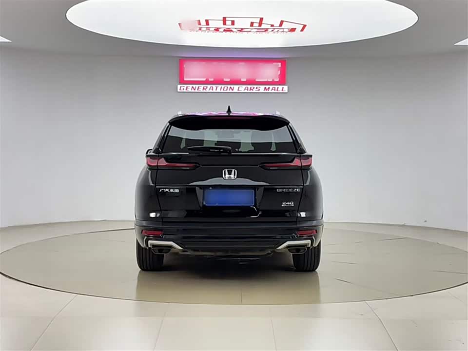 Honda Hao Ying
