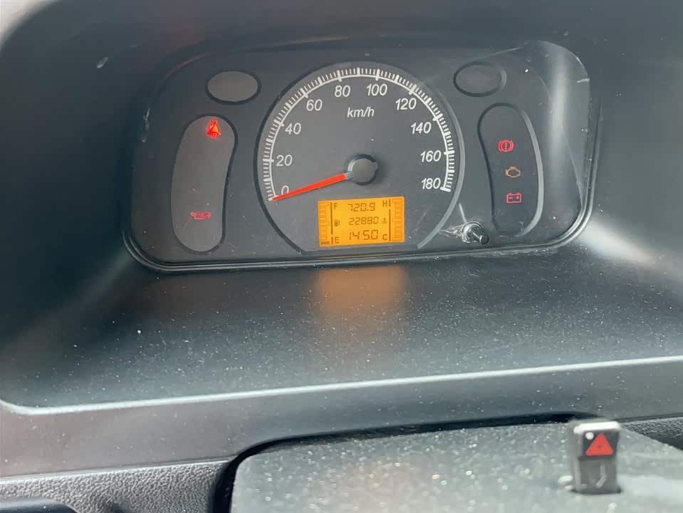 Wuling Light of Wuling