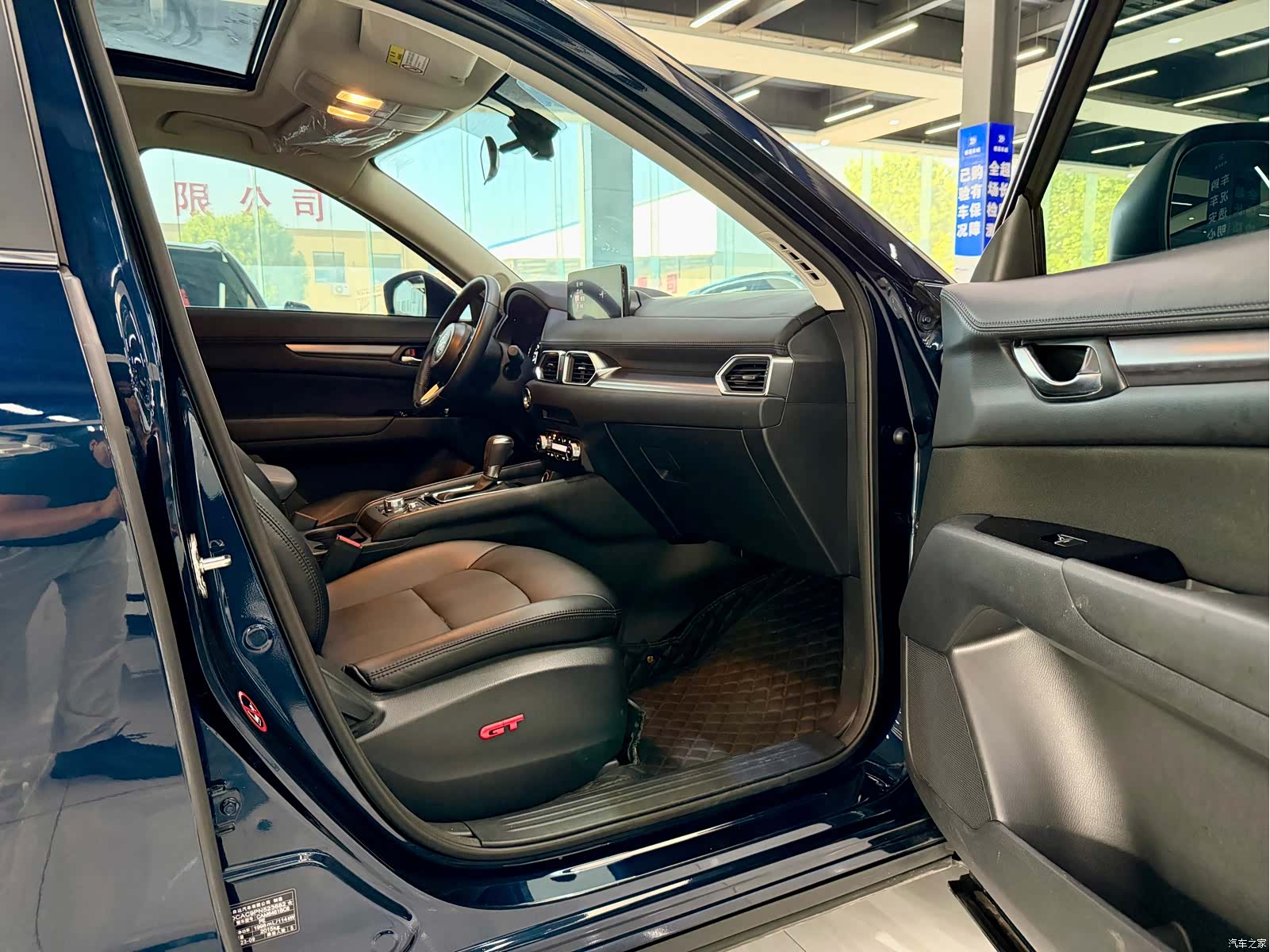 Mazda CX-5, 2023 8