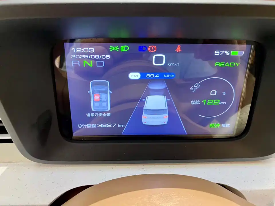 Wuling Hongguang MINIEV