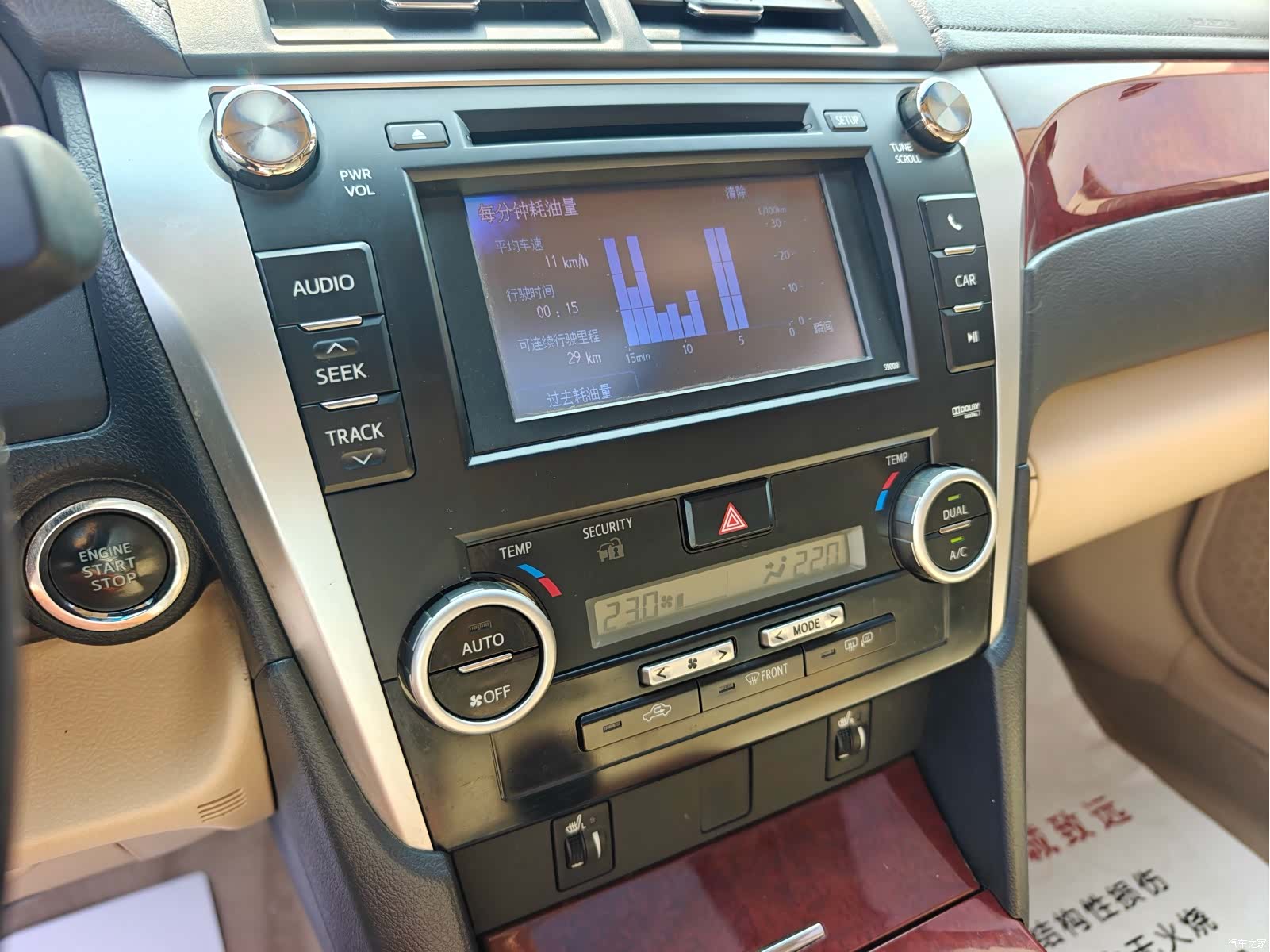 Toyota Camry, 2014 17