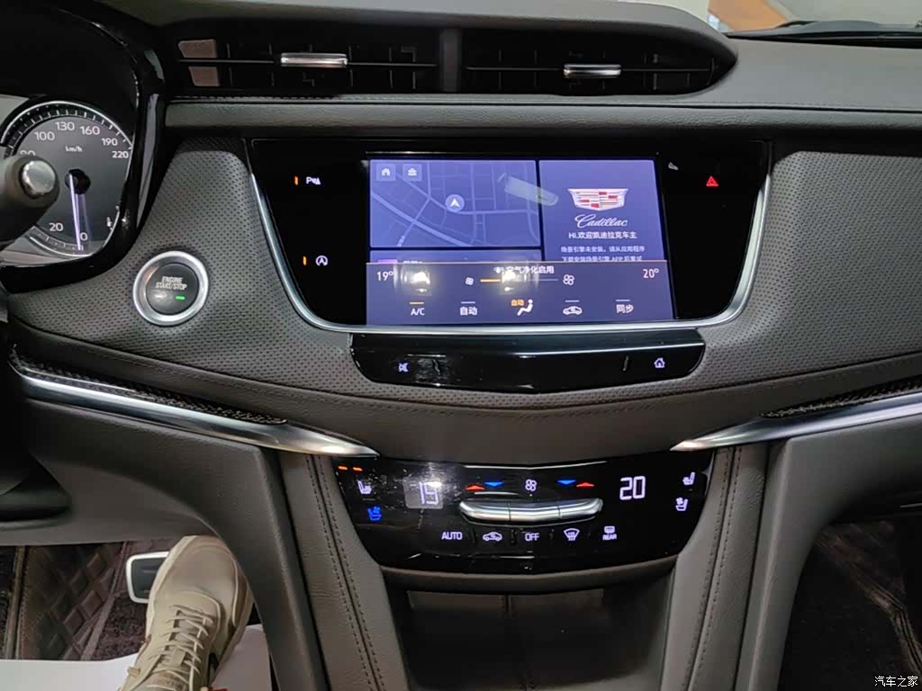 Cadillac XT5, 2023 13