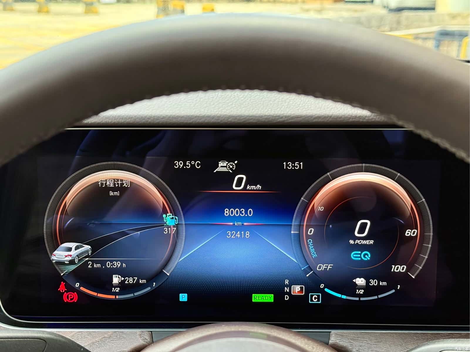 Mercedes-Benz E-Class, 2023 9