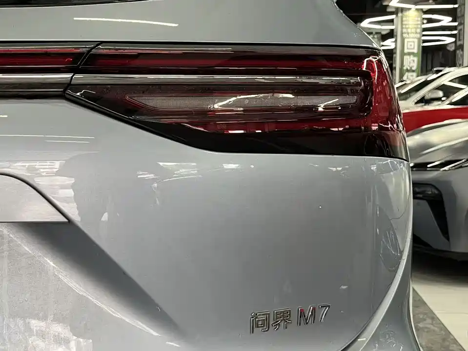 AITO Ask the world M7