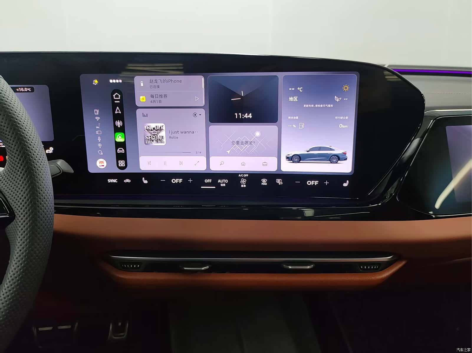 Audi A5, 2025 10