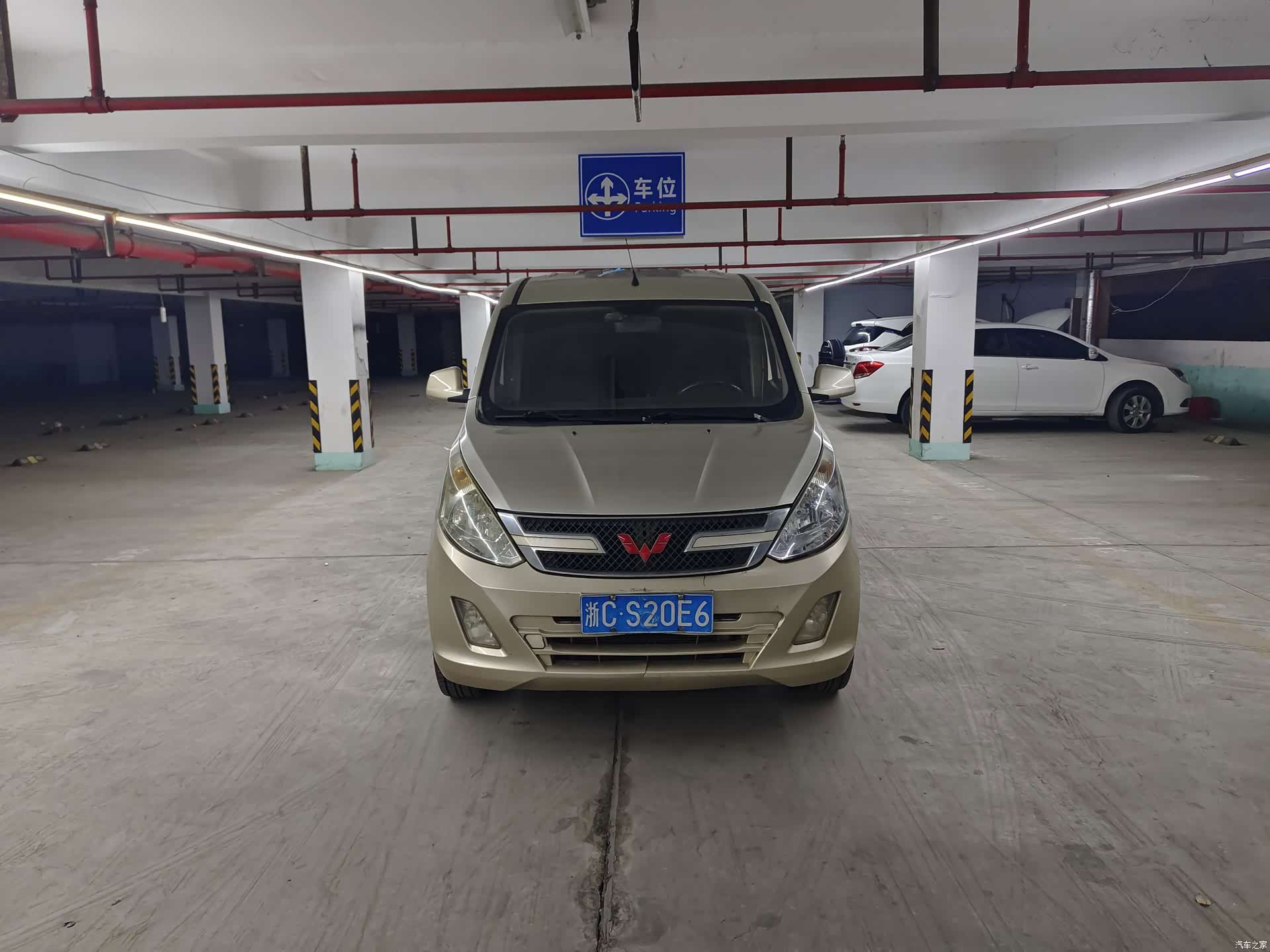 Wuling V, 2016 2