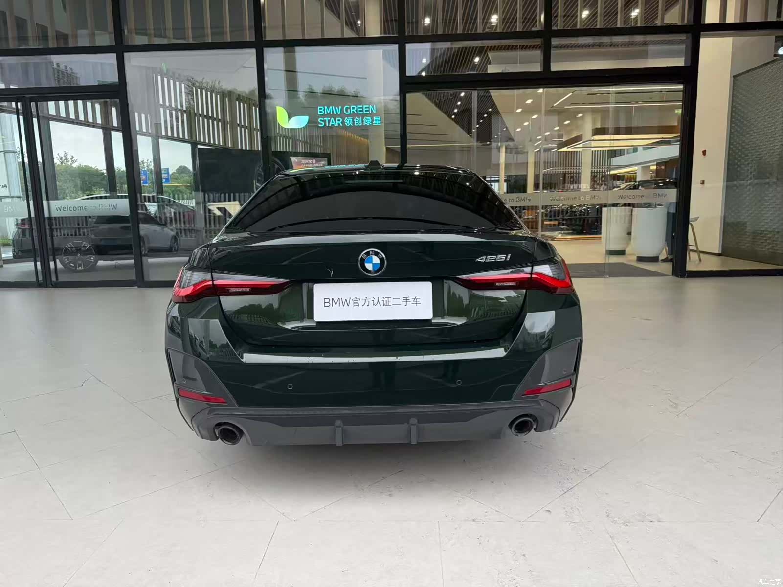 BMW 4 Series, 2023 8