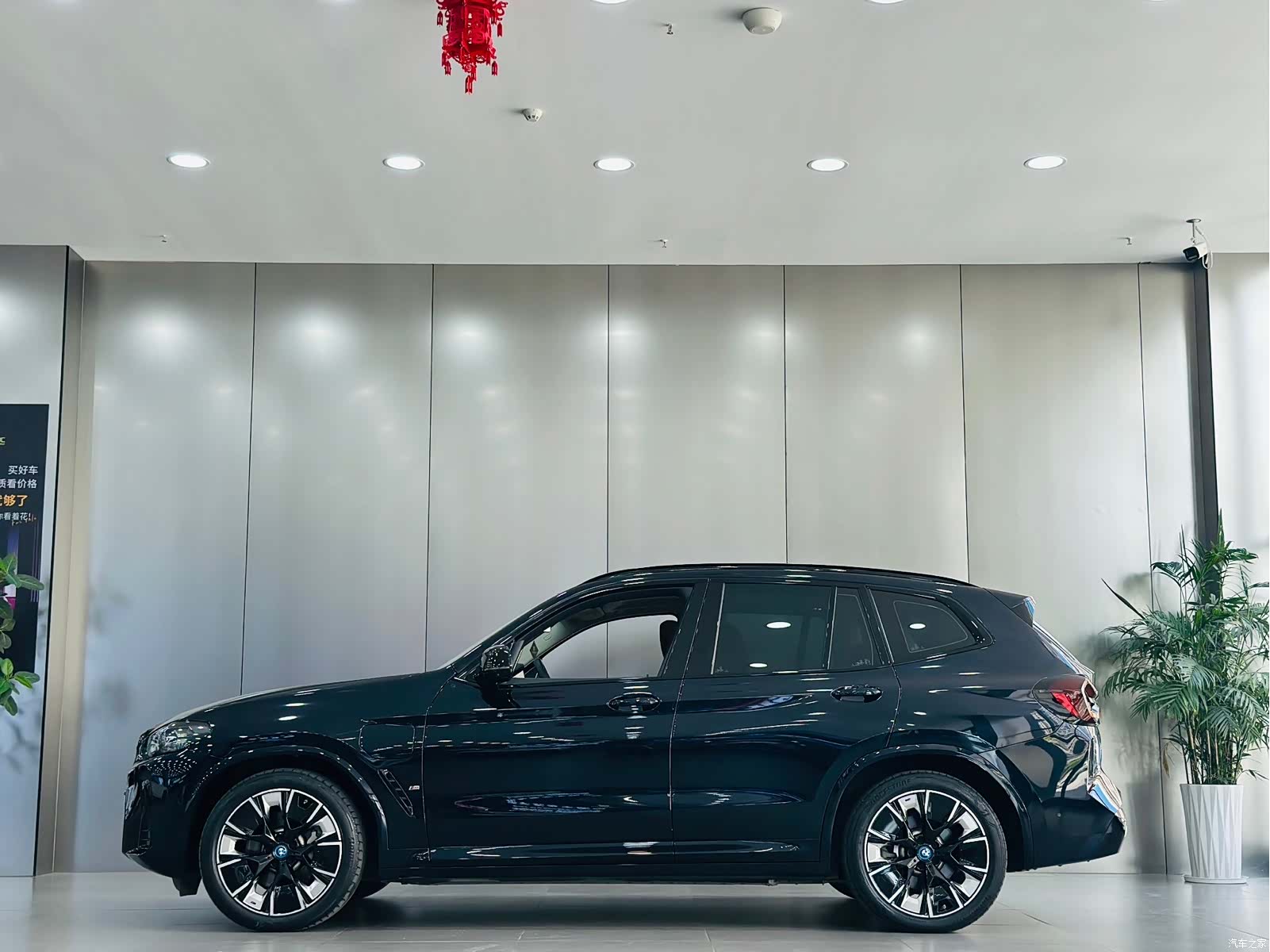 BMW iX3, 2025 9