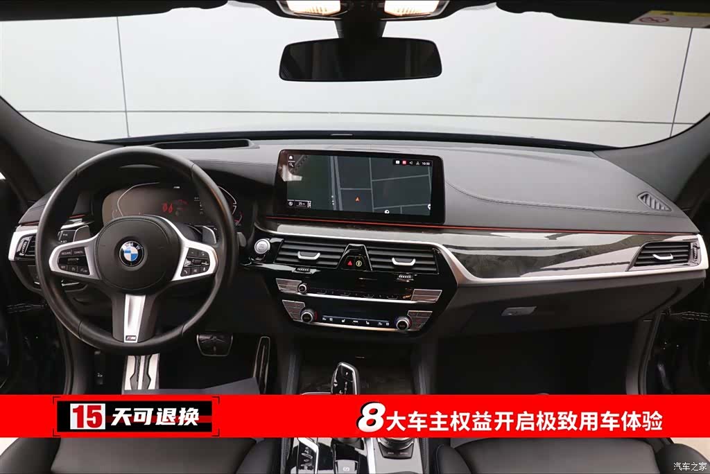 BMW 6 Series GT, 2024 4