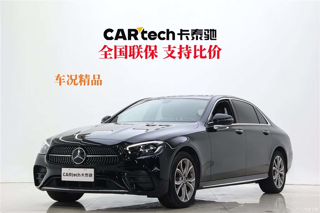 Mercedes-Benz E-Class, 2023 2