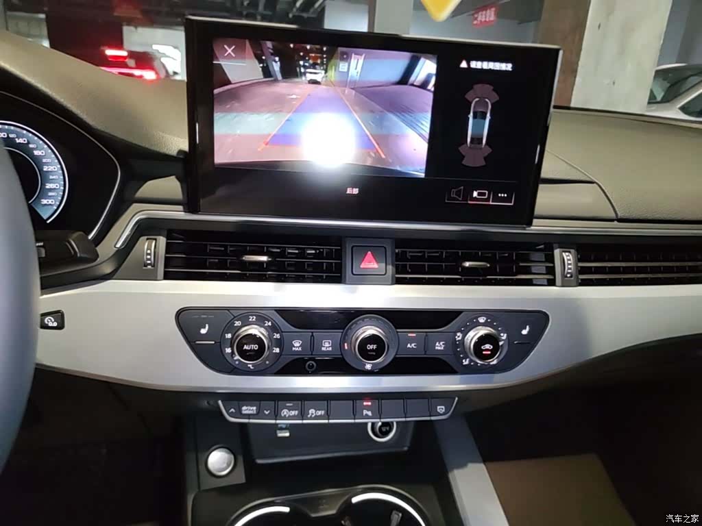 Audi A4L, 2023 13