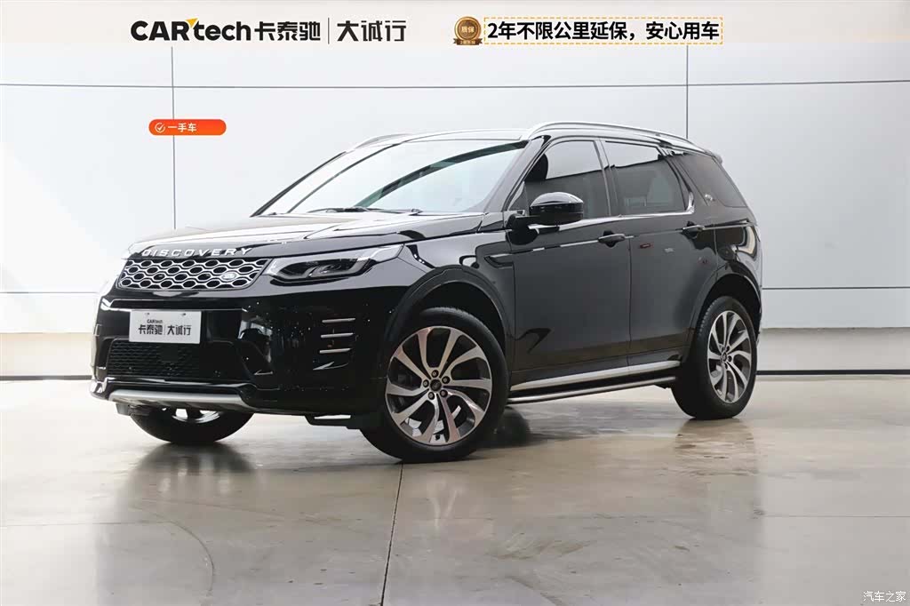 Land Rover Discovery, 2024 1