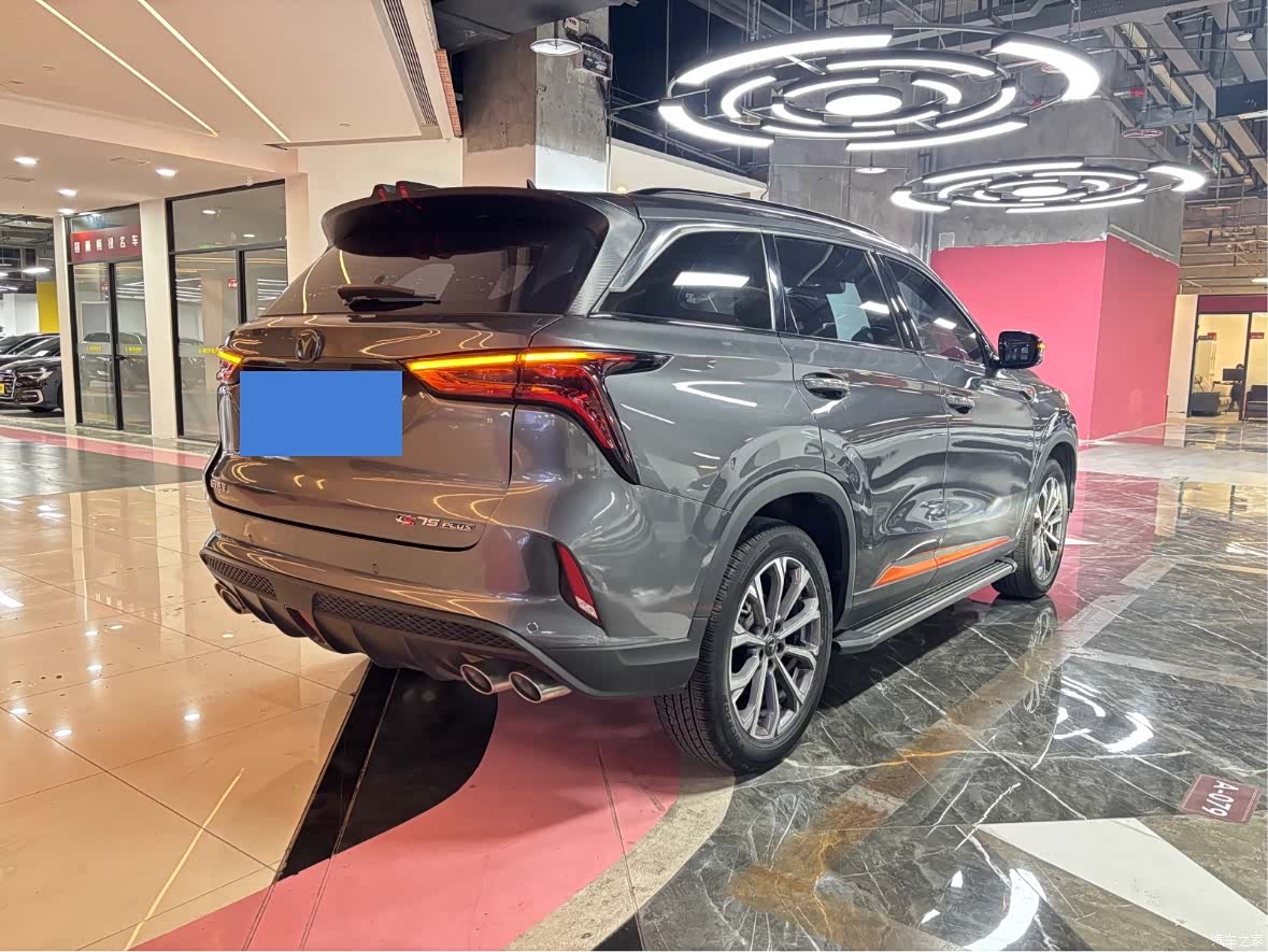 Changan CS75, 2021 13