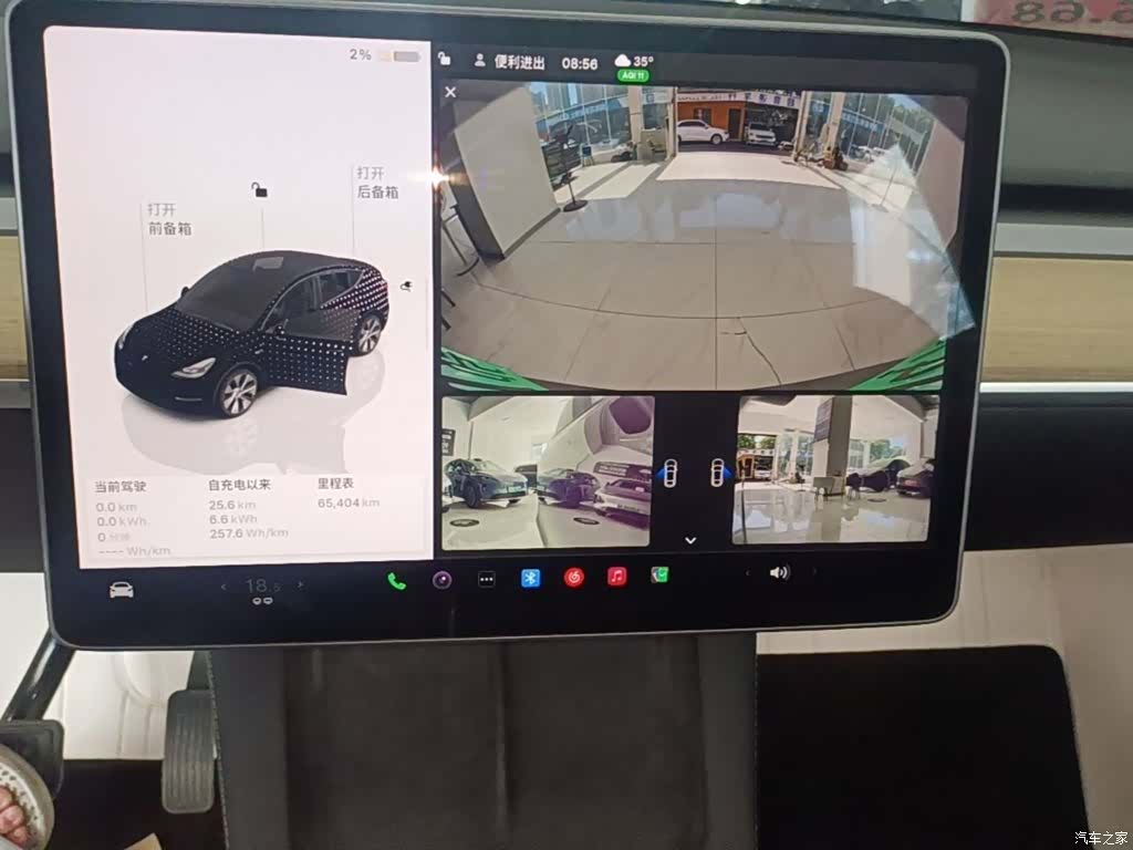 Tesla Model Y, 2023 13