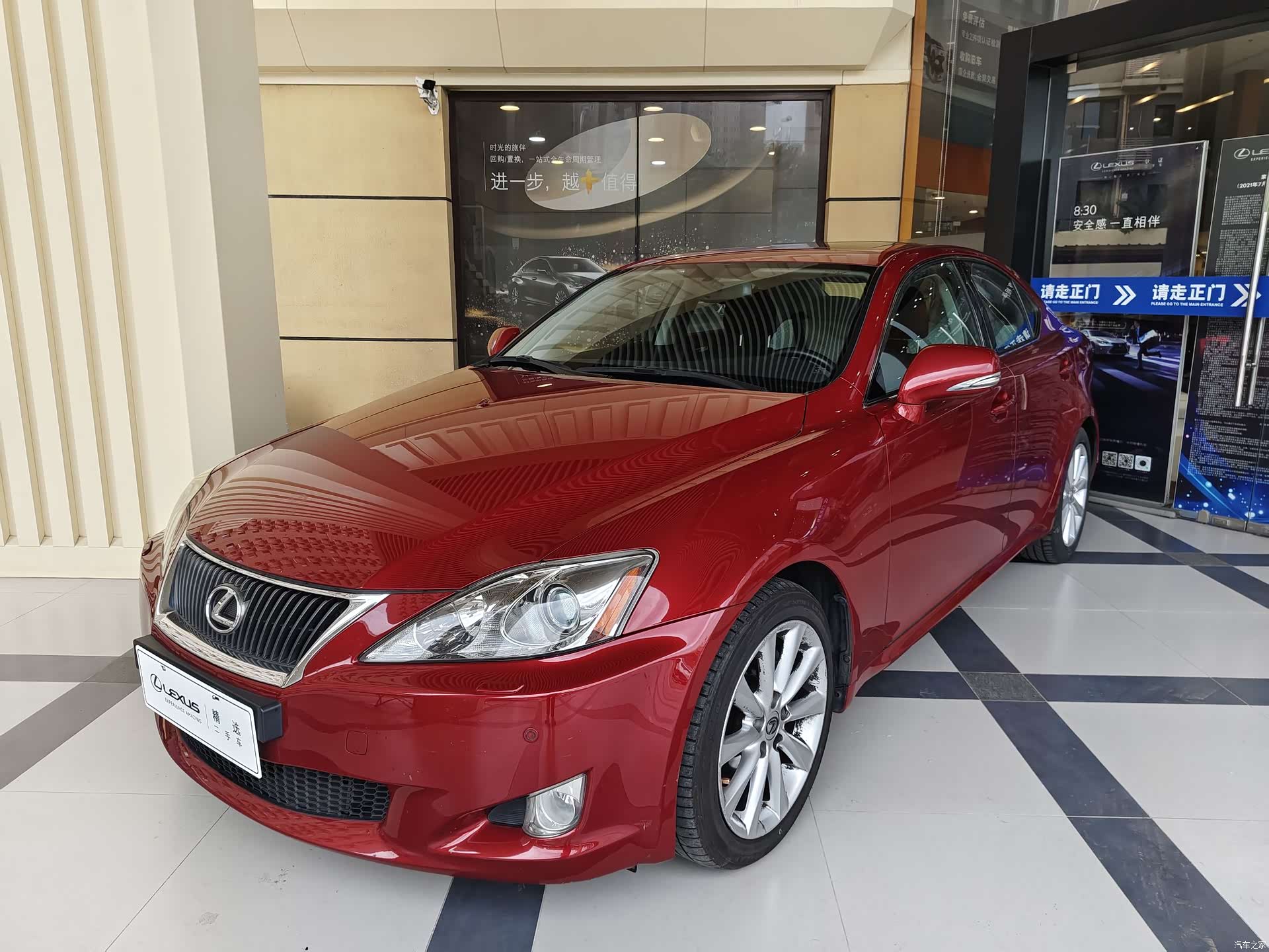 Lexus IS, 2009 1