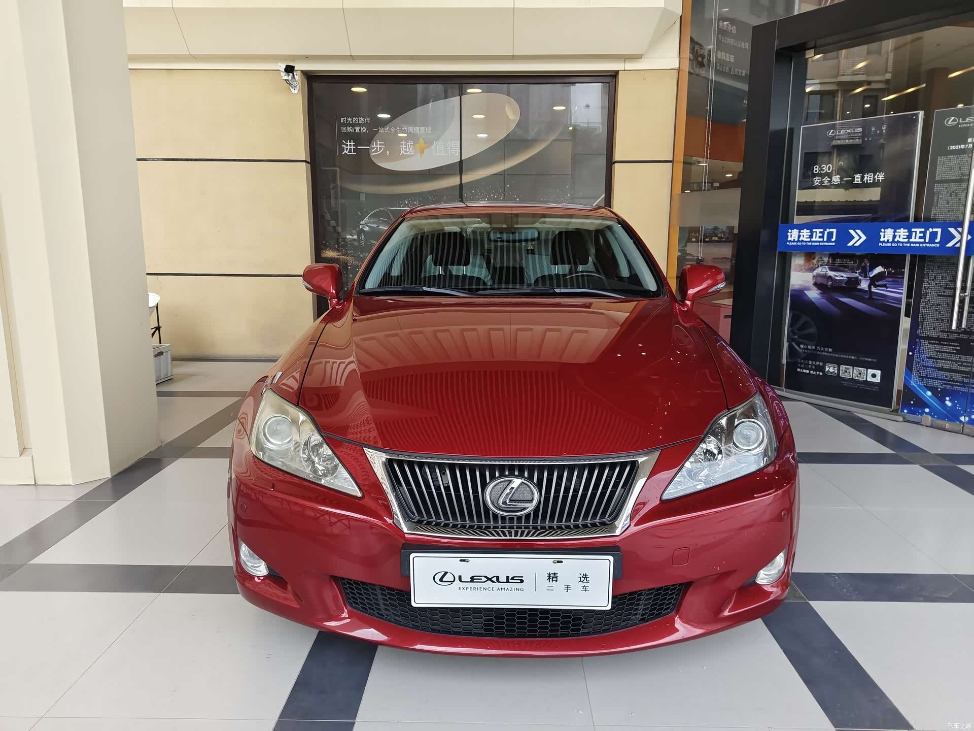 Lexus IS, 2009 2