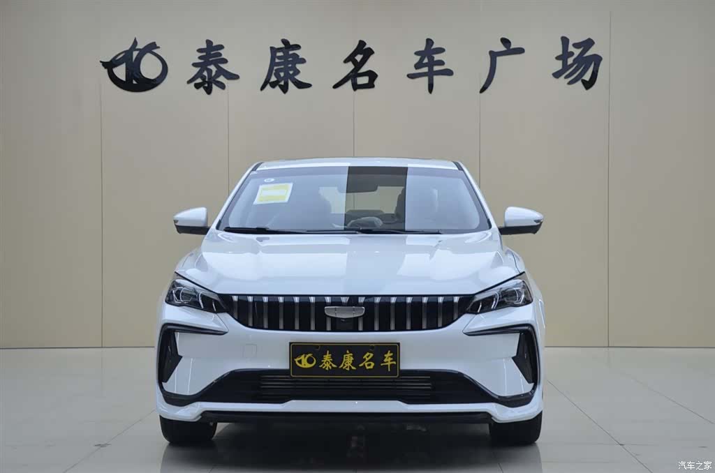 Geely Binray, 2026 2