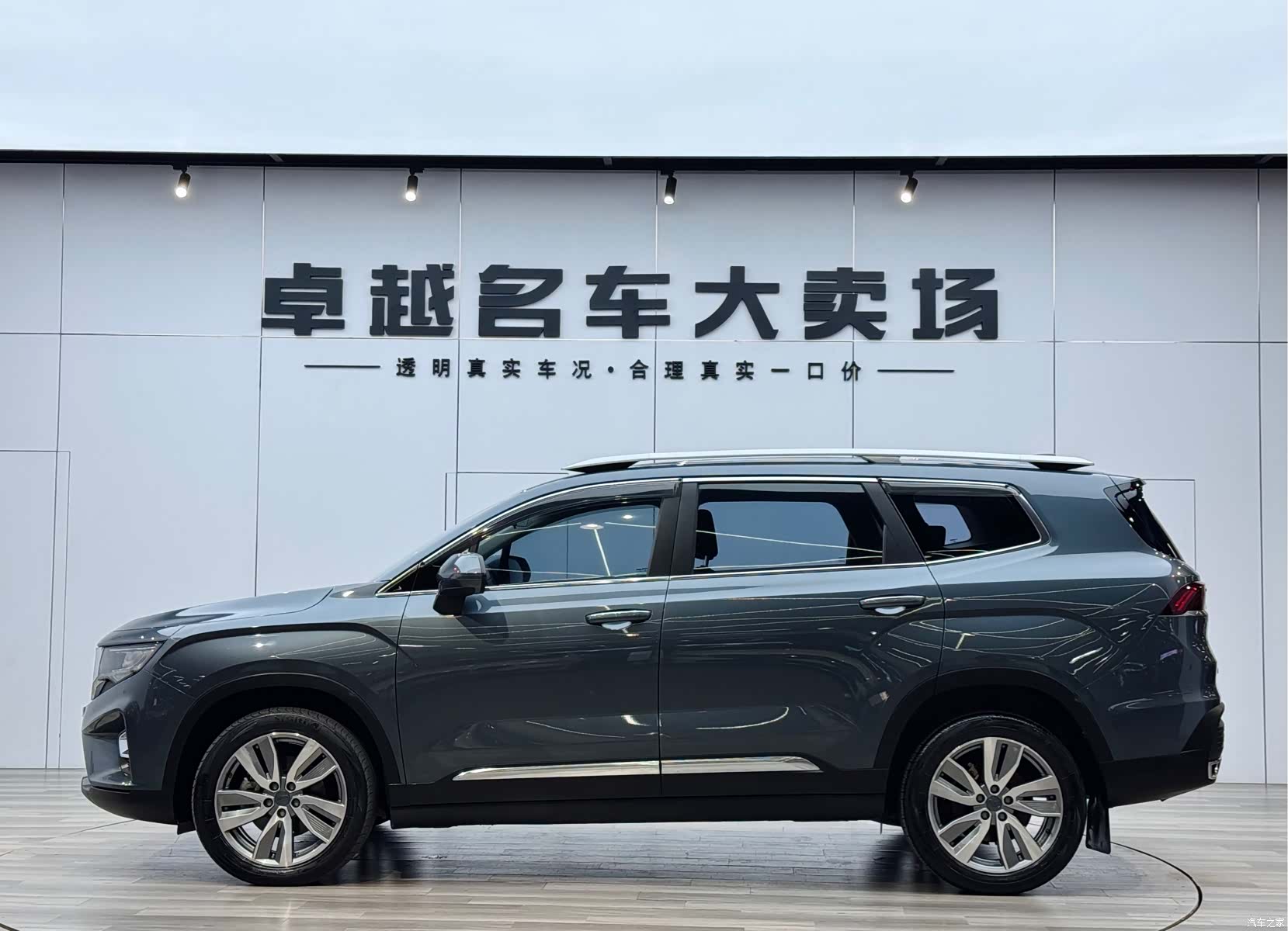 Geely Haoyue, 2022 4
