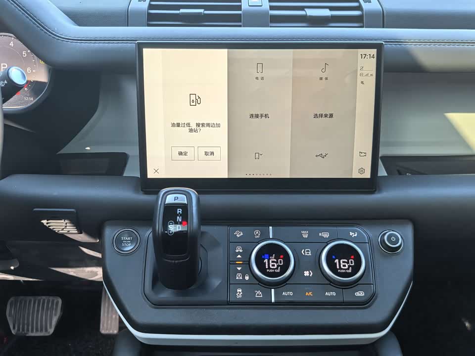 Land Rover guard Land Rover guard