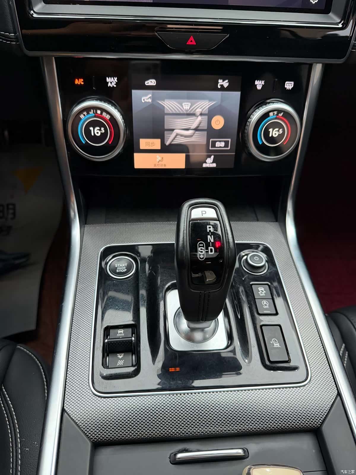Land Rover XEL, 2021 25