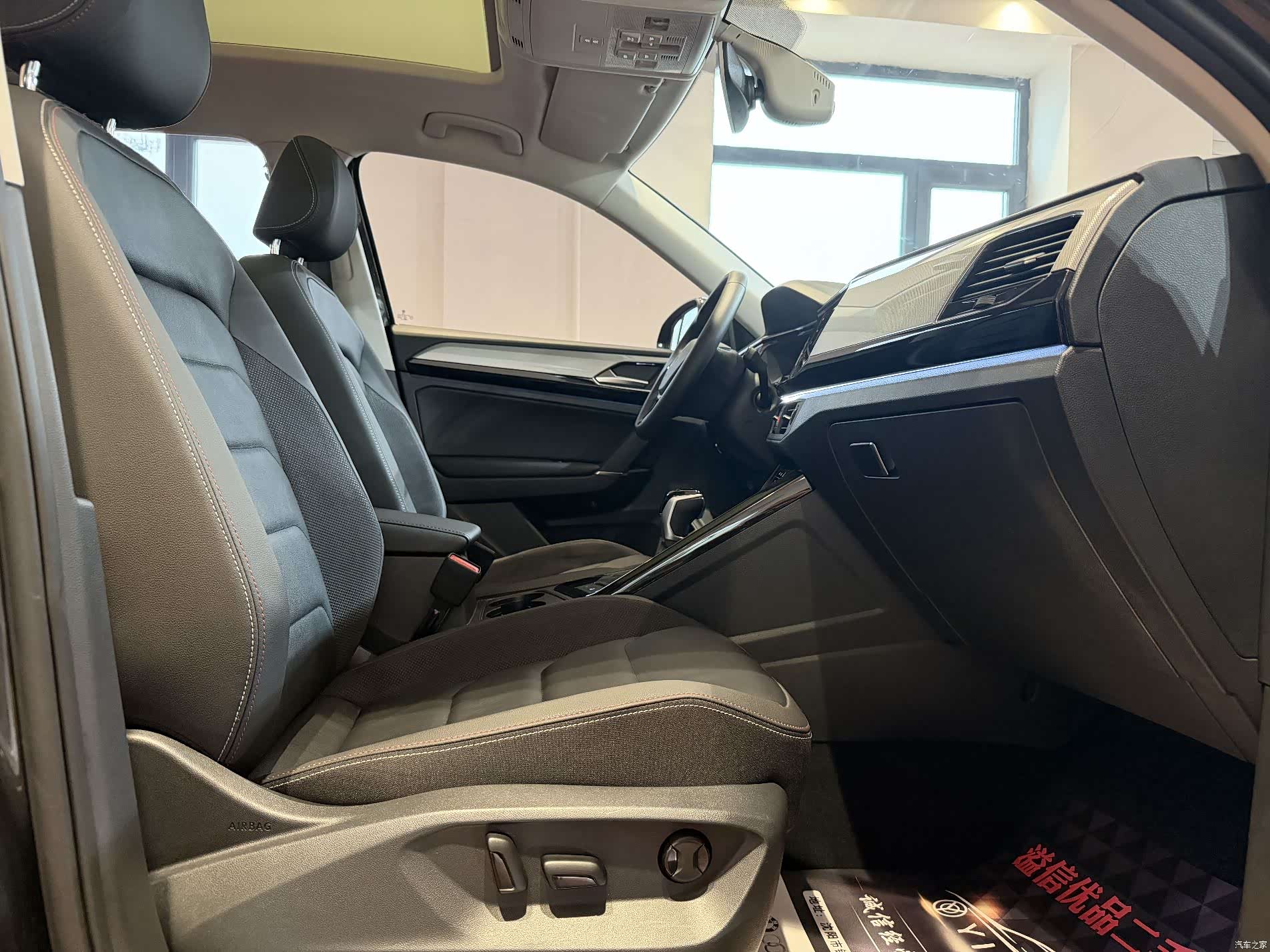 Volkswagen Tayron, 2022 13