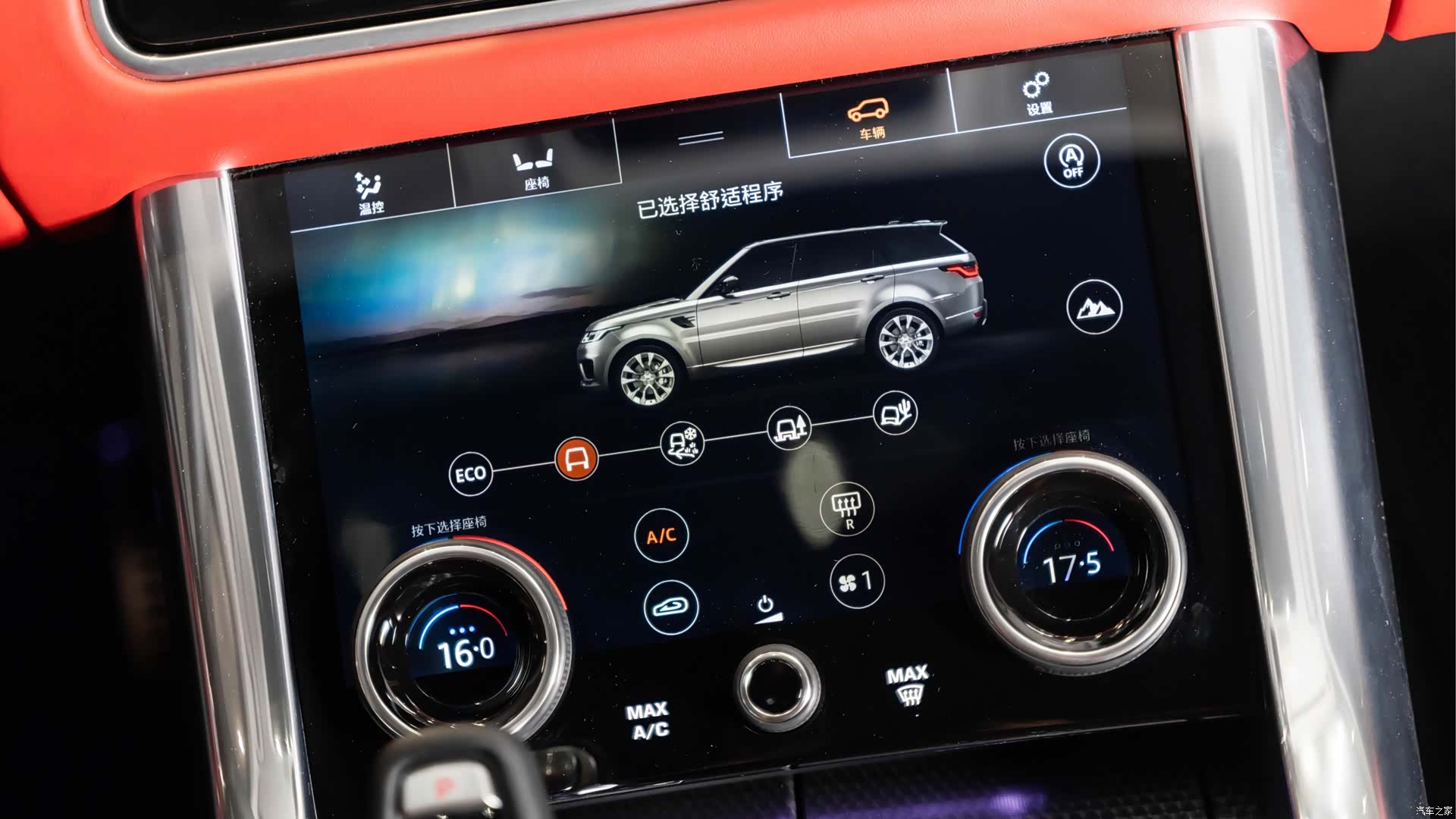Land Rover Range Rover, 2020 21