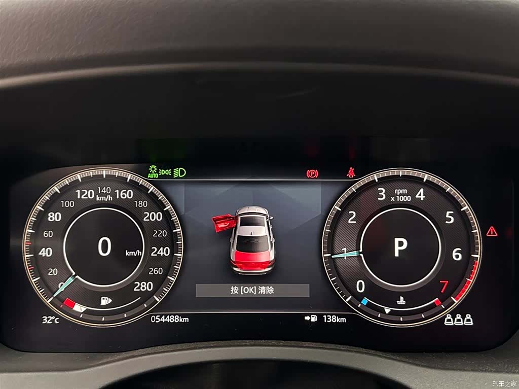 Land Rover XEL, 2023 14