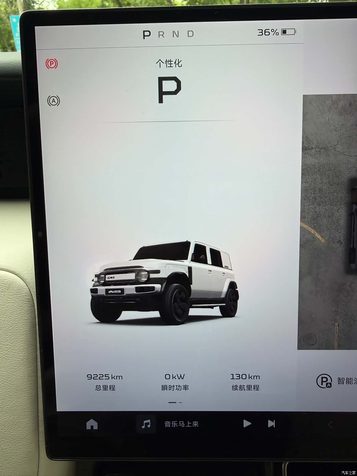 Chery V23, 2025 12