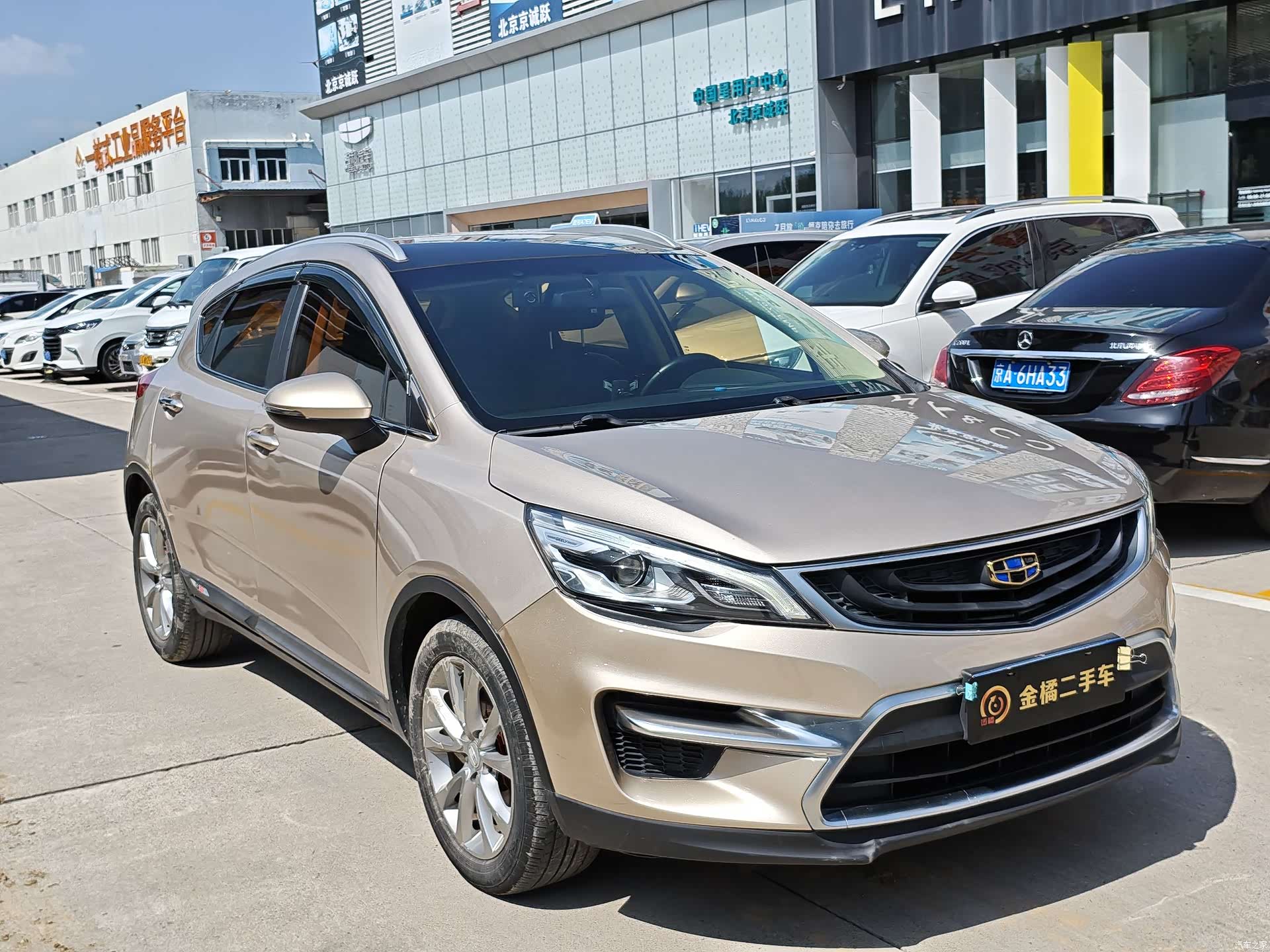 Geely Emgrand, 2017 4