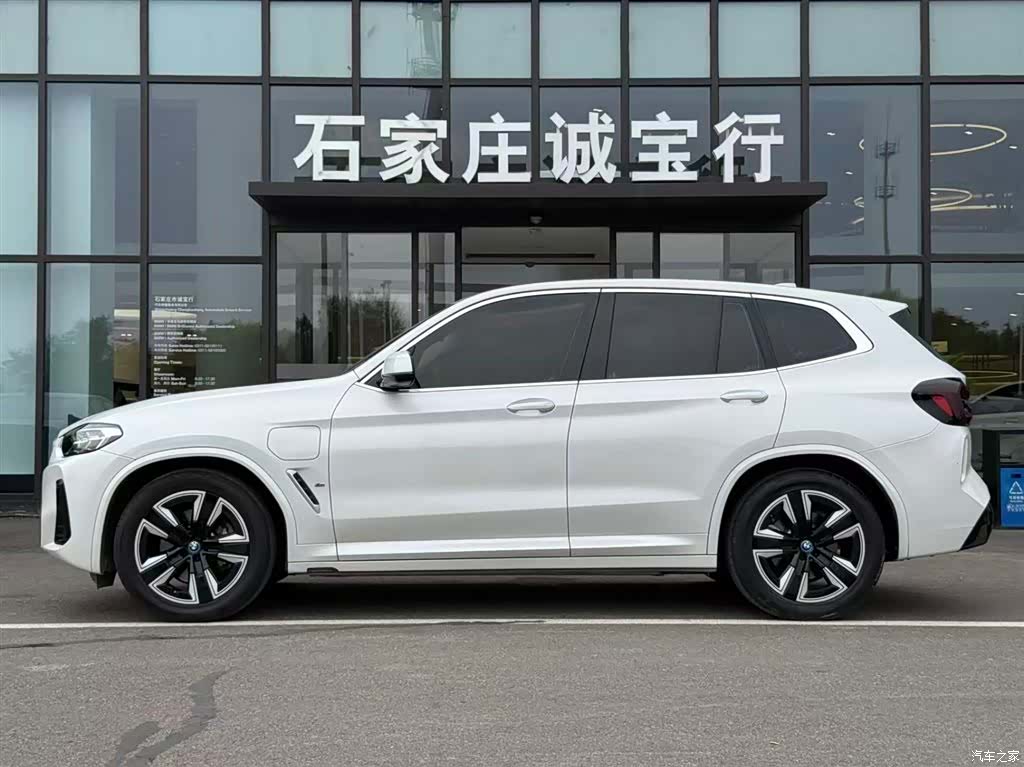 BMW iX3, 2024 4