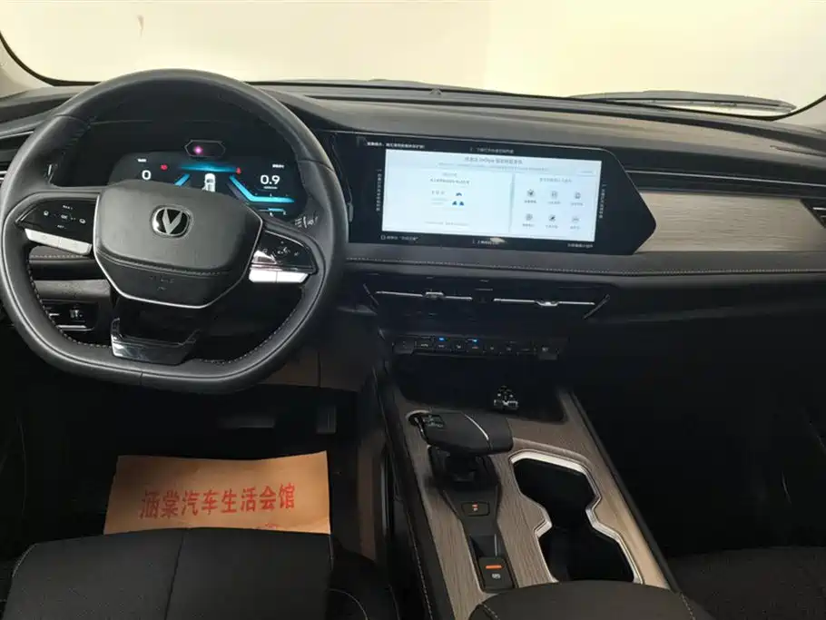 Changan X7 PLUS