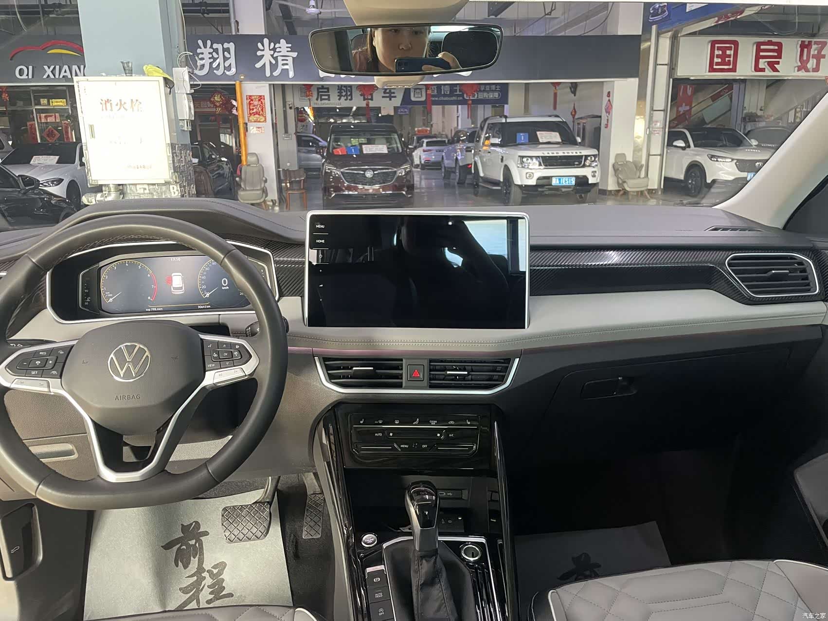 Volkswagen Tayron, 2023 16