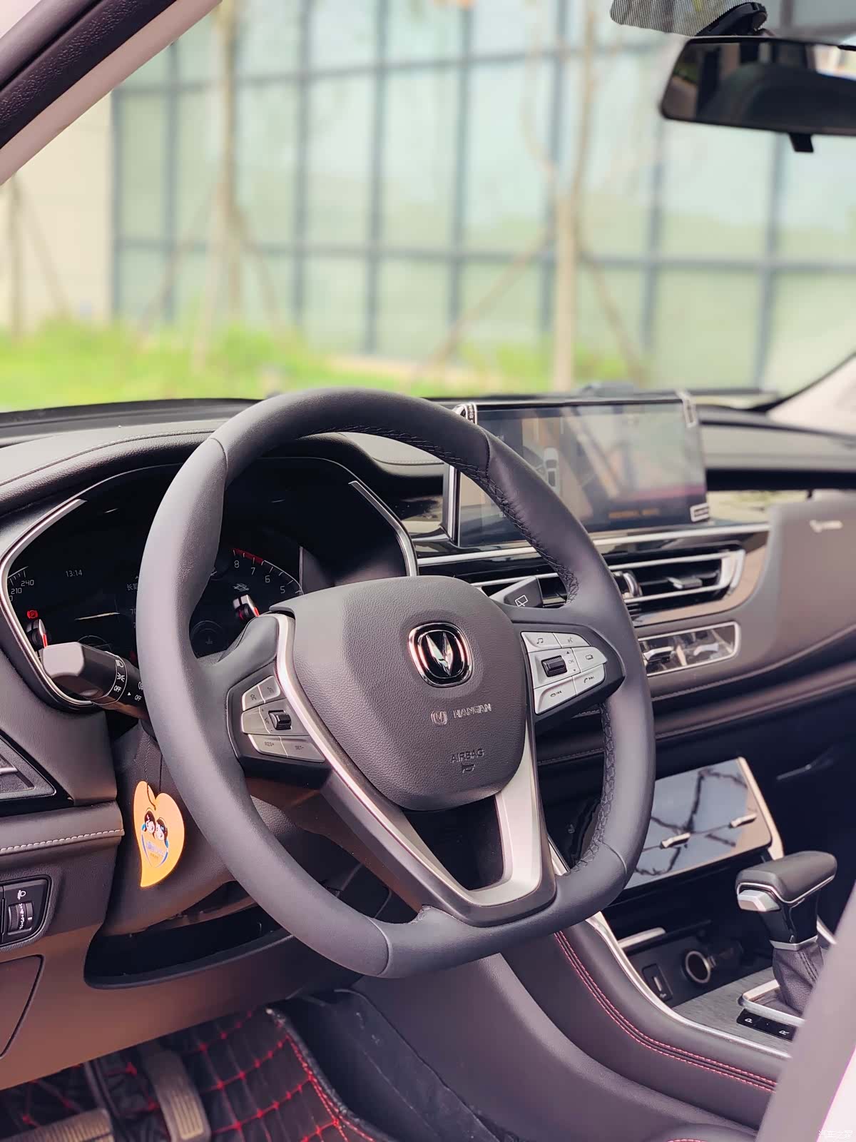 Changan CS75, 2023 14