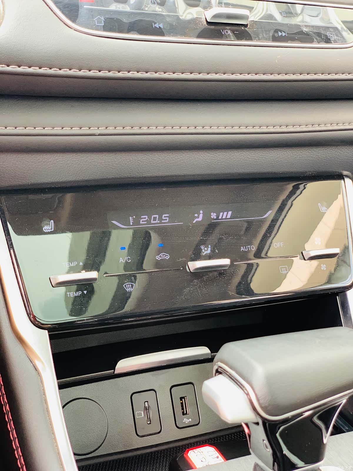 Changan CS75, 2023 23