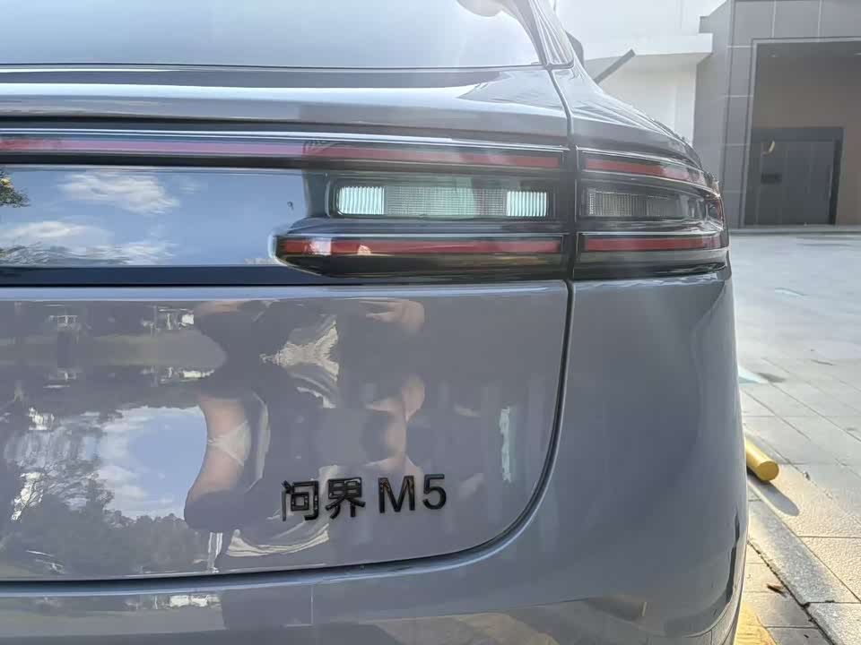 AITO Ask the world M5