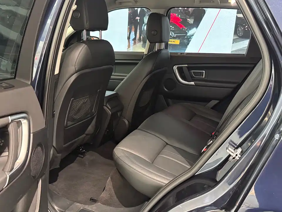 Land Rover Discover Shenxing