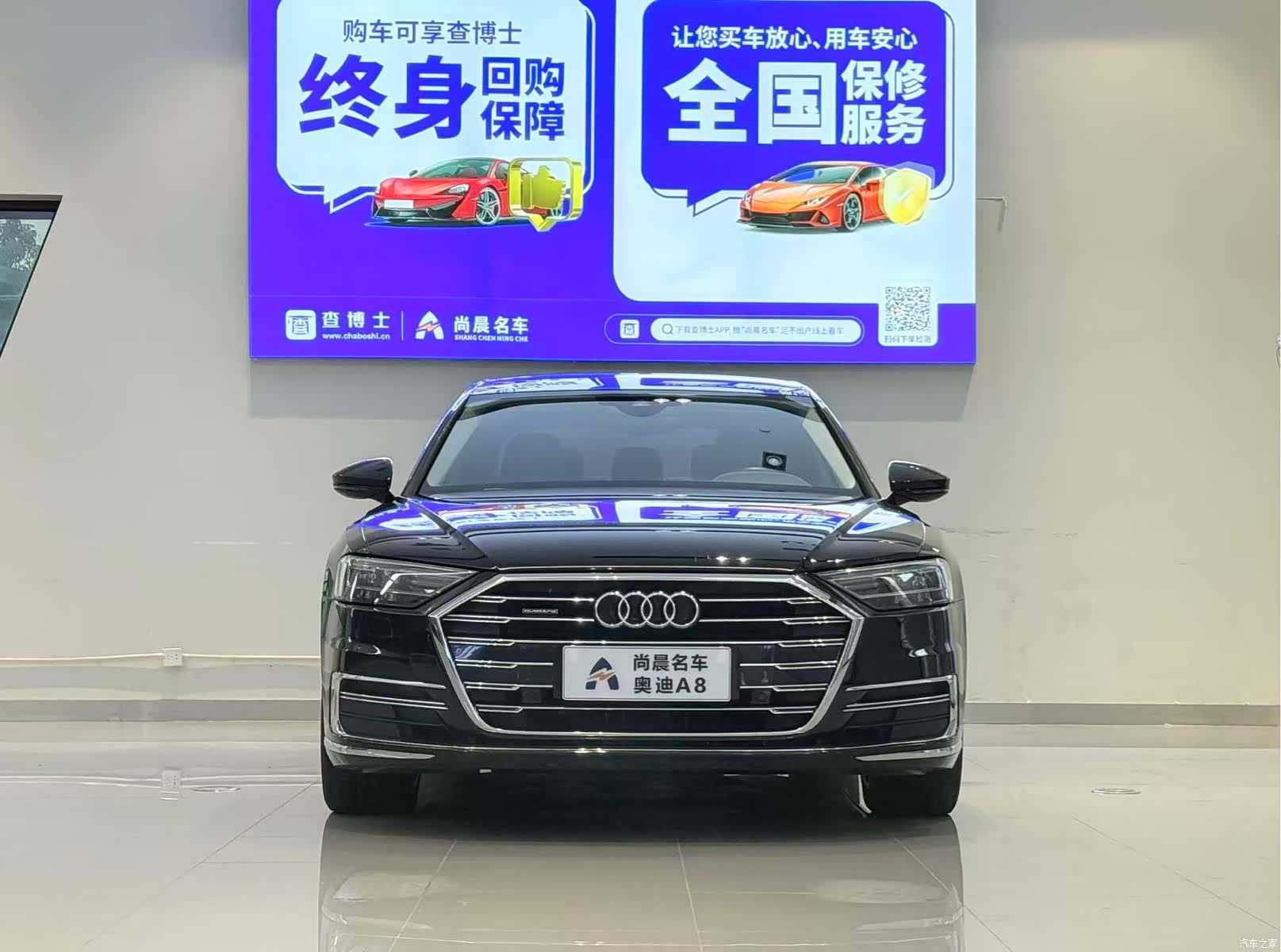 Audi A8L, 2021 2