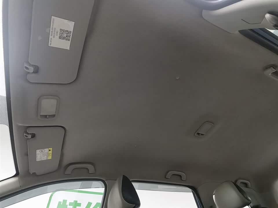 Forthing Popular S500