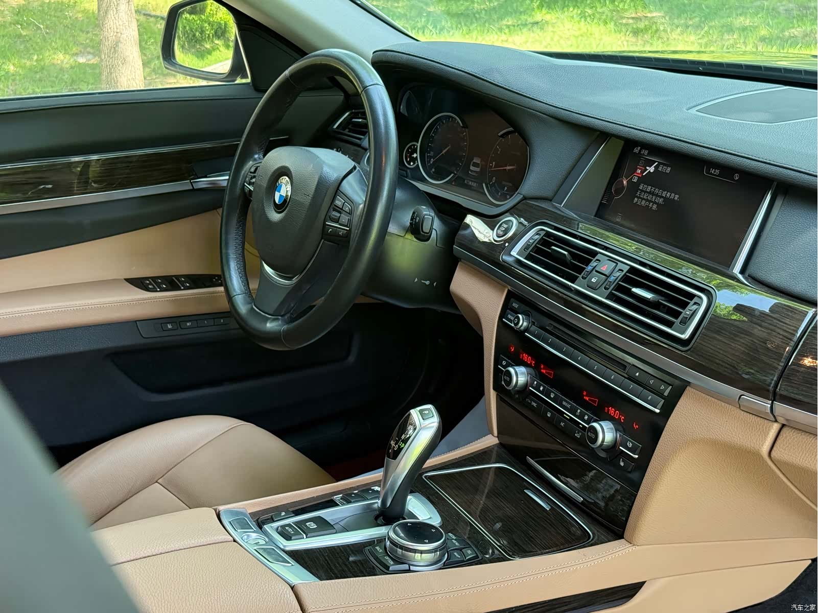 BMW 7 Series, 2015 32