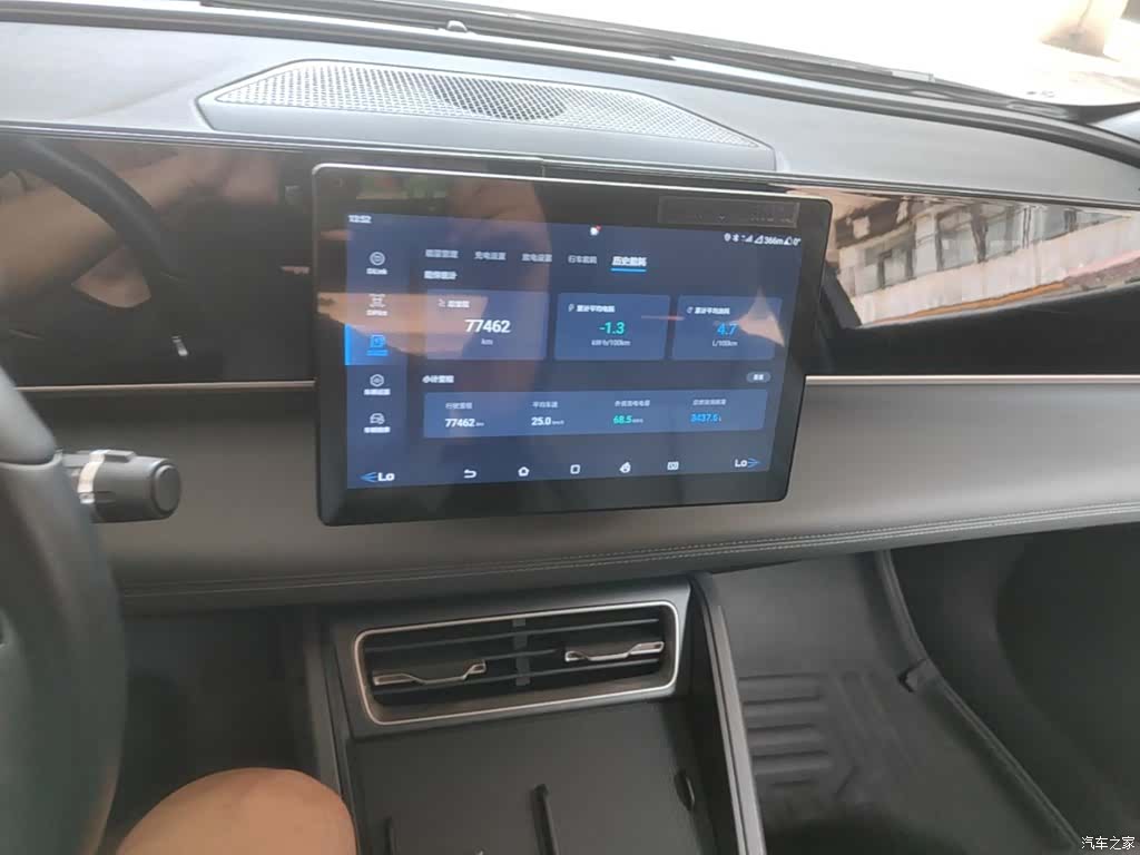 BYD Qin, 2024 13