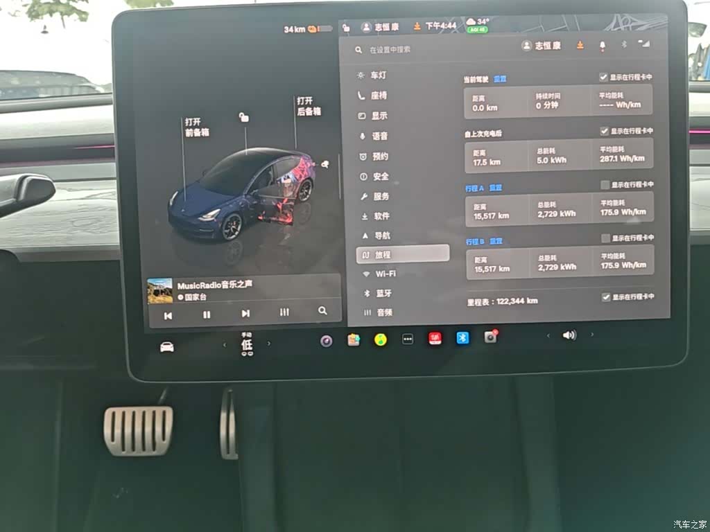 Tesla Model 3, 2022 12