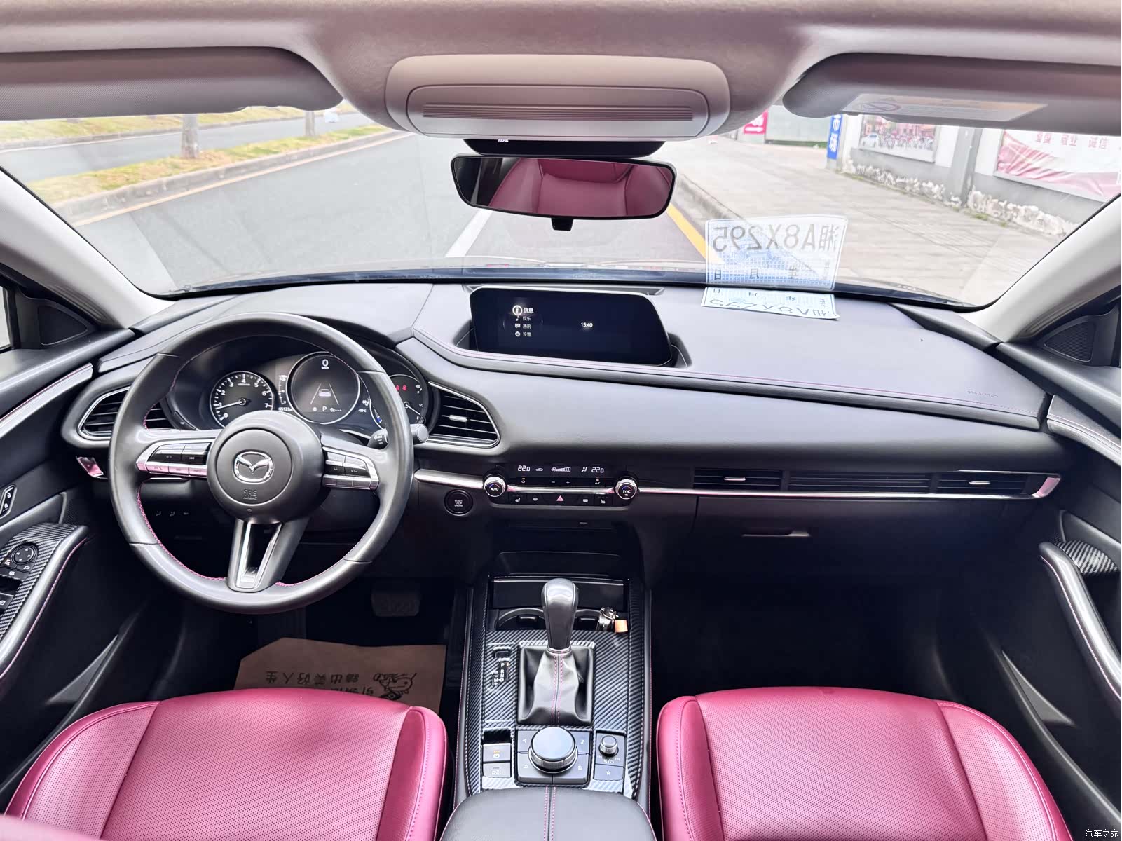 Mazda CX-30, 2022 13