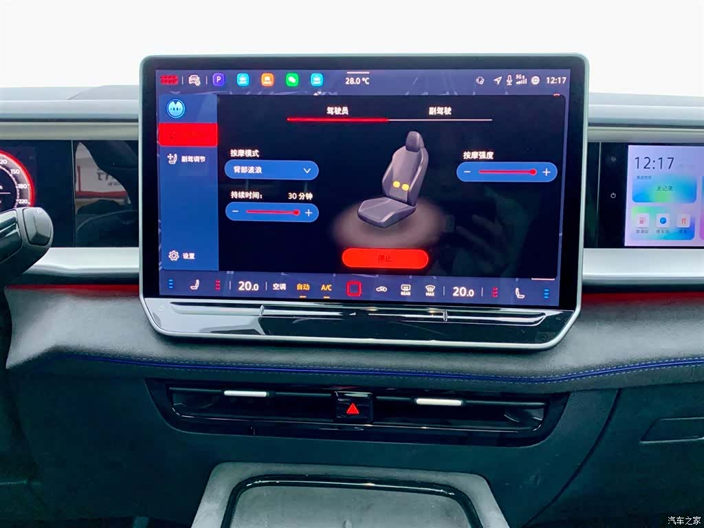 Volkswagen Teramont, 2025 25