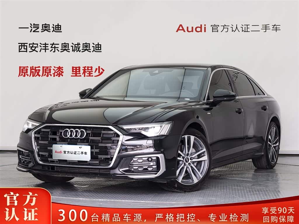 Audi A6L