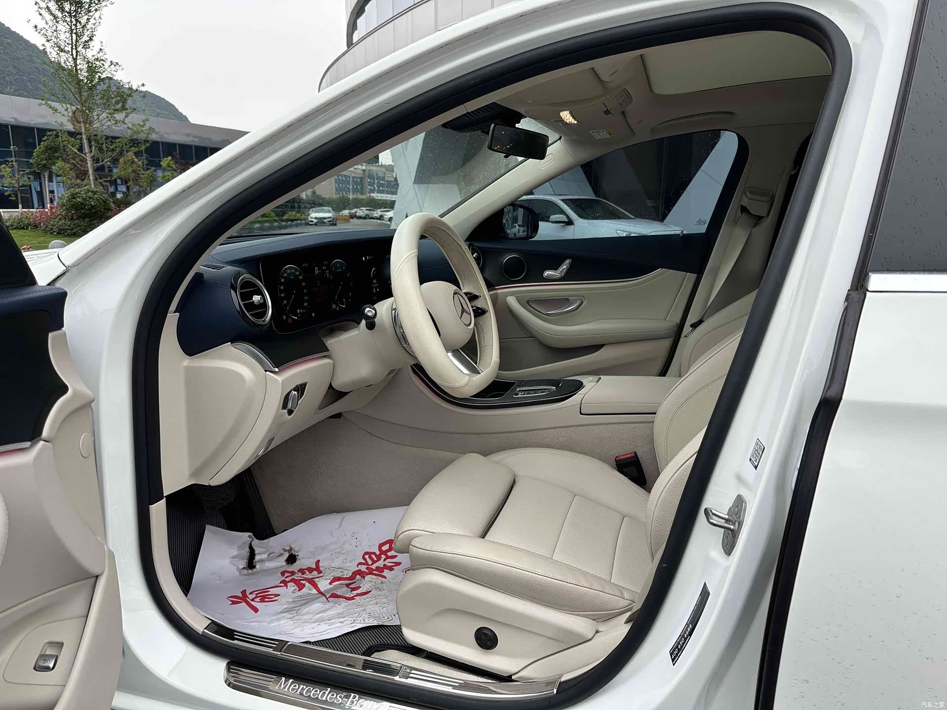 Mercedes-Benz E-Class, 2023 13
