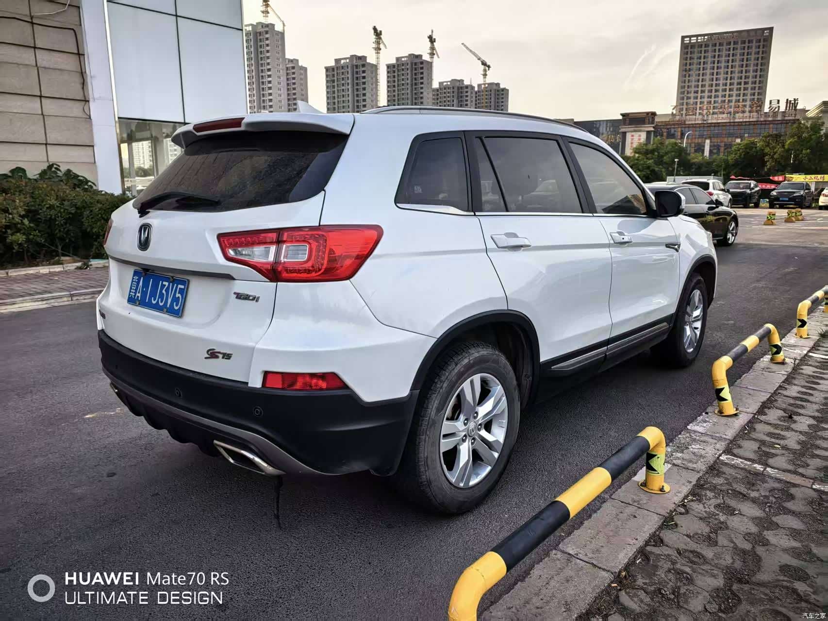 Changan CS75, 2018 4