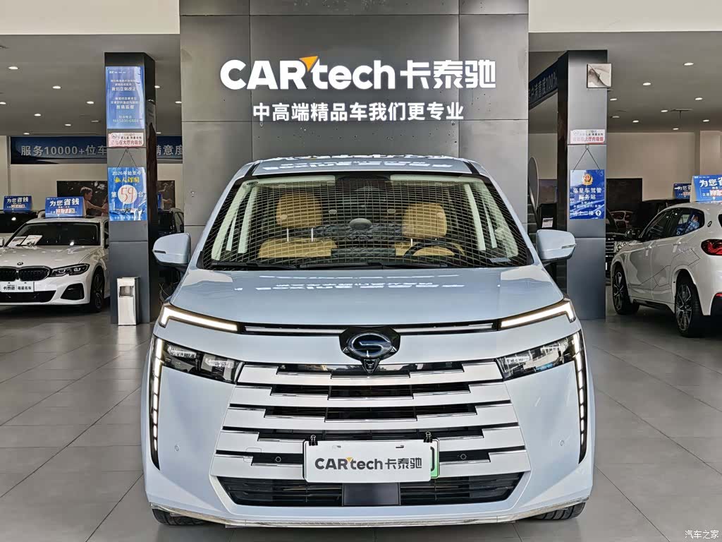 Trumpchi E8, 2024 2