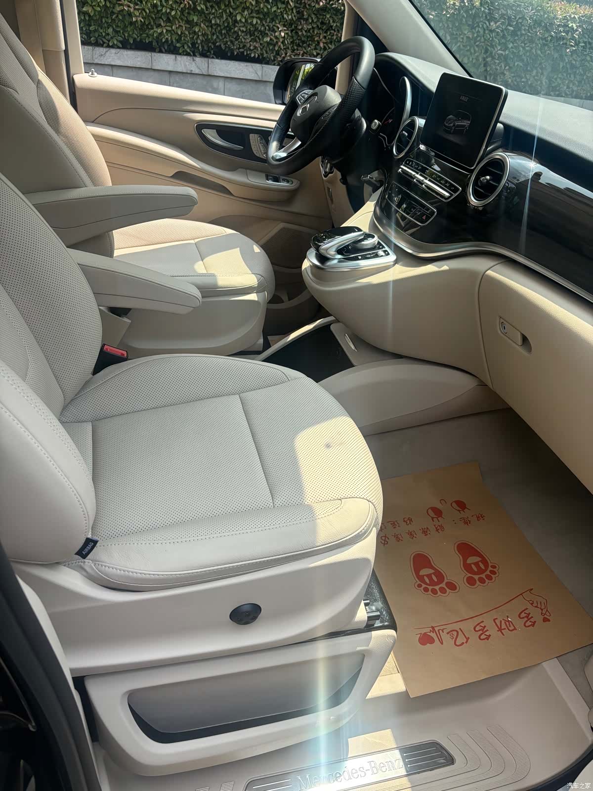 Mercedes-Benz V-Class, 2018 7