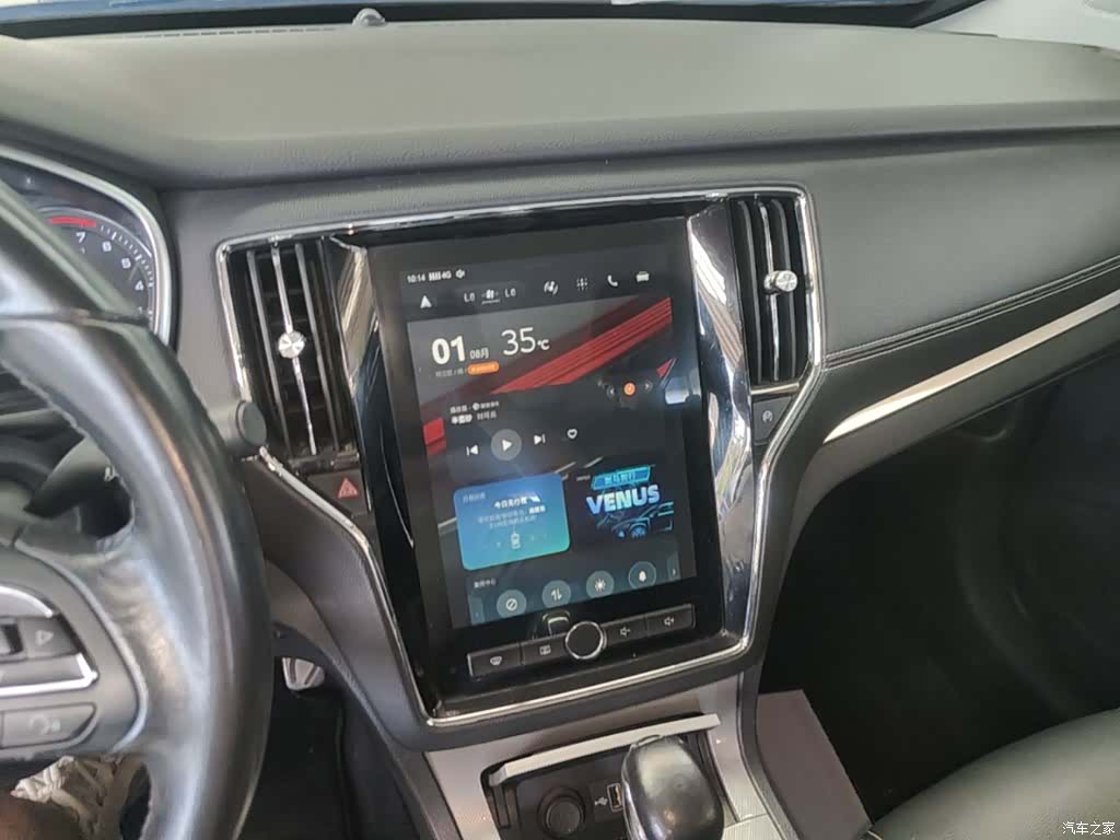 Roewe RX5, 2017 13